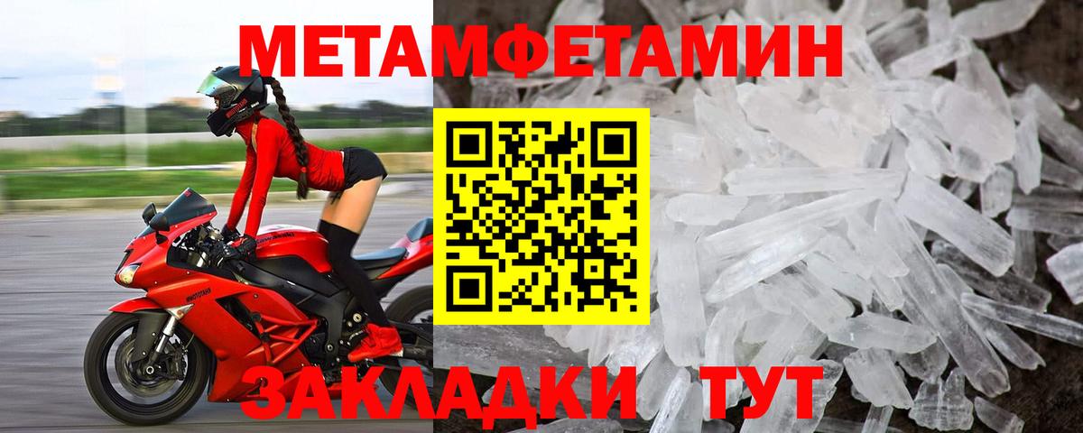 Amphetamine Розовый  АМФЕТАМИН  Amphetamine  Вход с VPN  Топки 