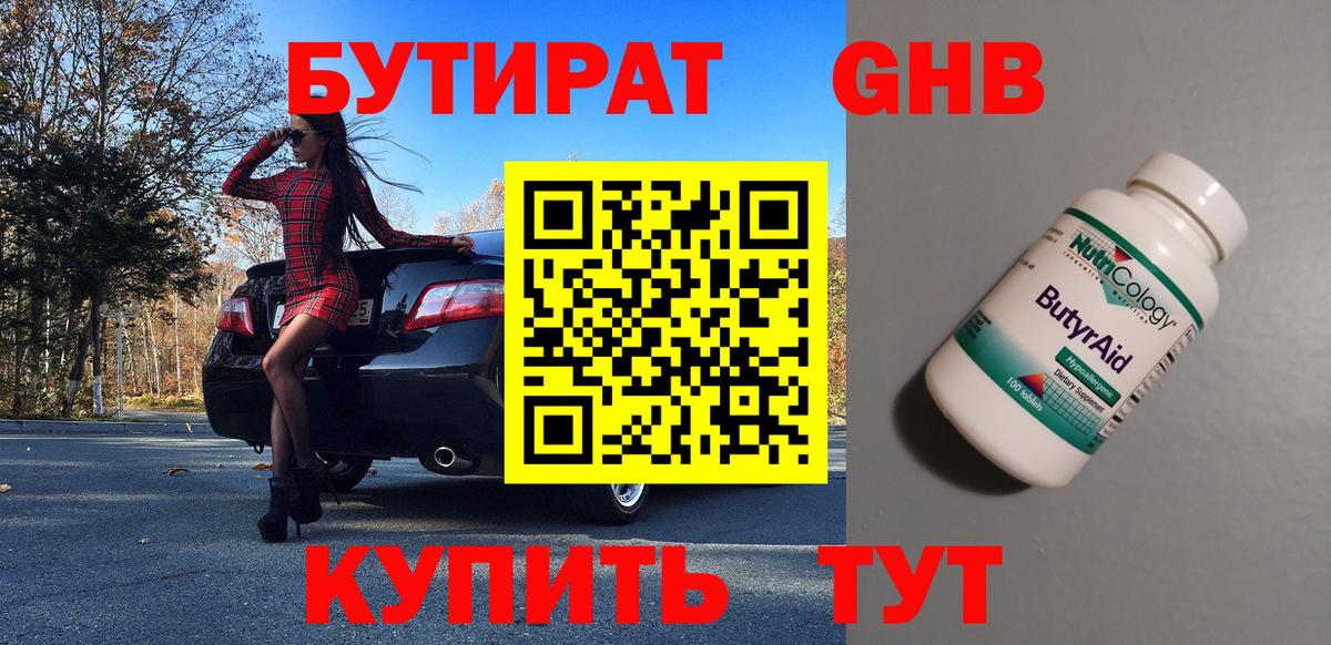 Гашиш  Вход с VPN  Каннабис  Топки  МЕФ кристаллы 