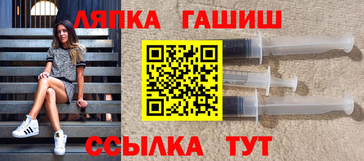Топки  Гашиш hashish  ГАШ индика сатива  Вход с VPN 