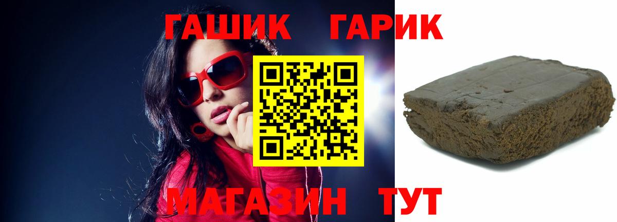 COCAIN Топки