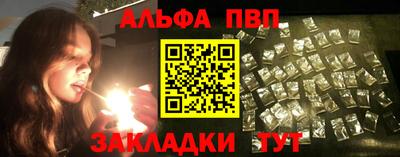 кристаллы Ливны