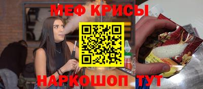 кристаллы Ливны