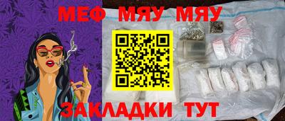 кристаллы Ливны