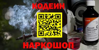 кристаллы Ливны