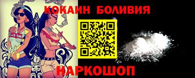 кристаллы Ливны