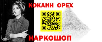 бошки Ликино-Дулёво