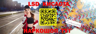 кристаллы Ливны