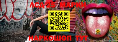 бошки Ликино-Дулёво