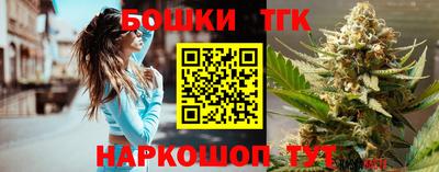 кристаллы Ливны