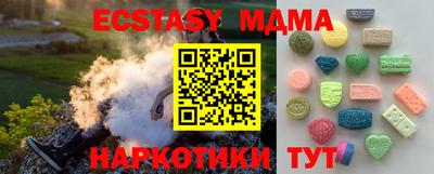 кристаллы Ливны