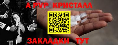 амф Лесосибирск