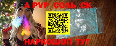амф Лесосибирск