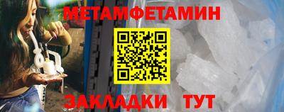 кристаллы Ливны