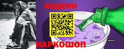 кристаллы Ливны