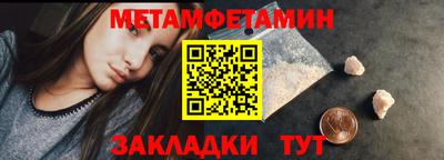 бошки Ликино-Дулёво