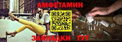 кристаллы Ливны