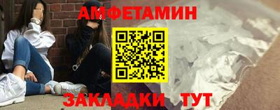 амф Лесосибирск