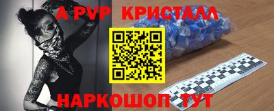 амф Лесосибирск