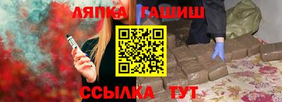 кристаллы Ливны