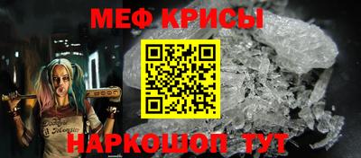 кристаллы Ливны