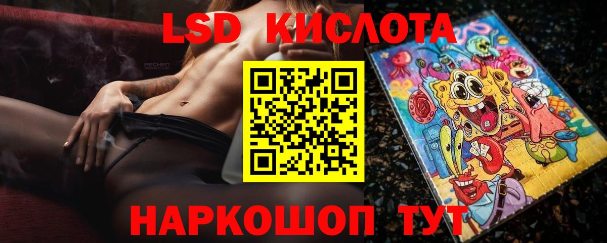 LSD-25 экстази кислота  LSD-25 экстази ecstasy  Топки  Вход с VPN 