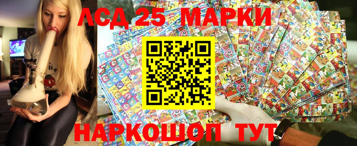 Марки NBOMe 1,8мг Топки