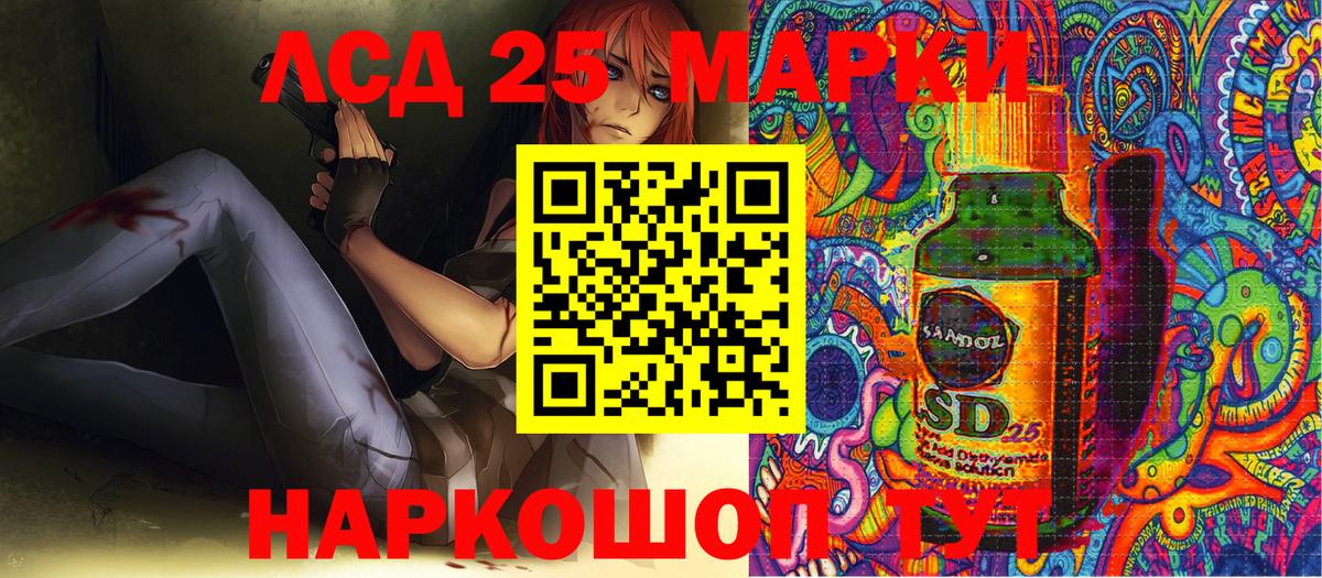 Марки N-bome  Наркотические марки 1500мкг  Вход с VPN  Топки 