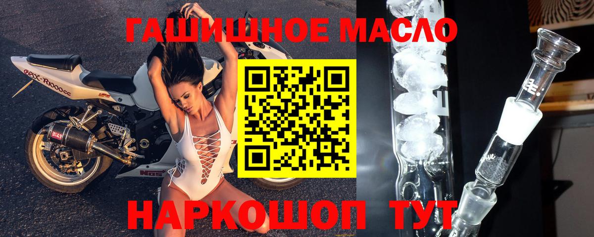 Топки  ТГК вейп с тгк  Вход с VPN  ТГК вейп с тгк 