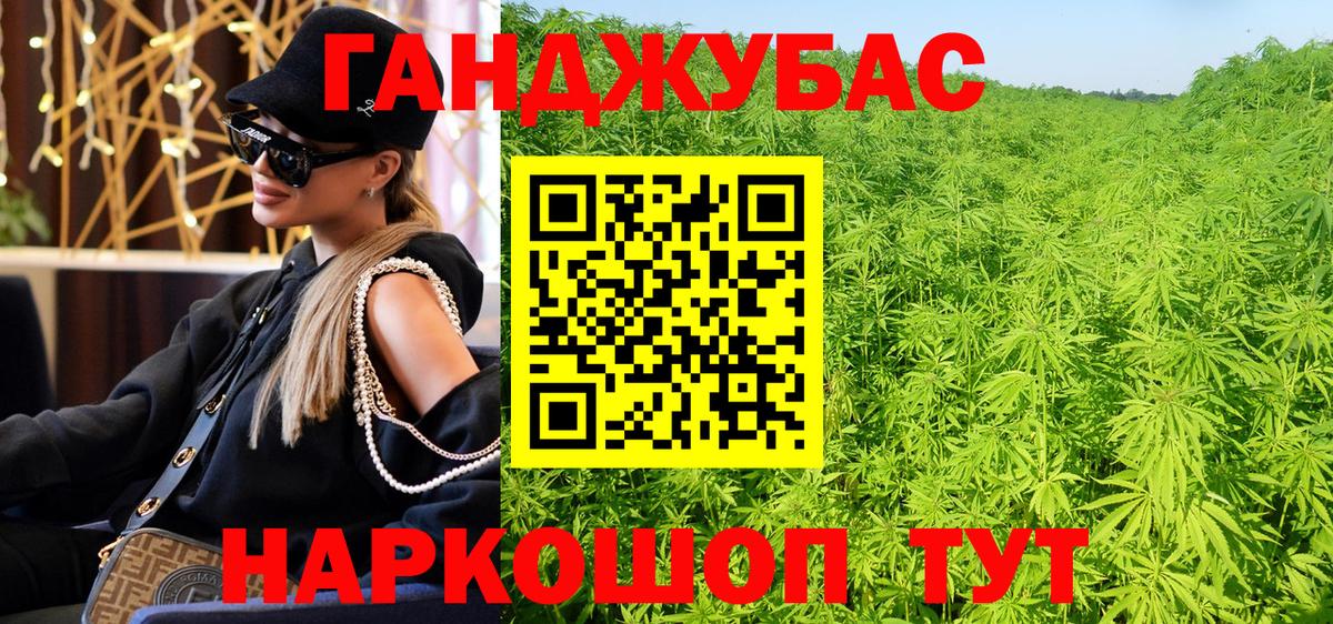 МАРИХУАНА OG Kush  Вход с VPN  Конопля LSD WEED  Топки 